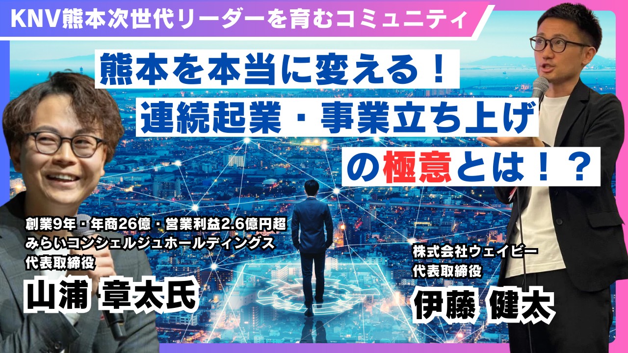 ゲストコメンテーター