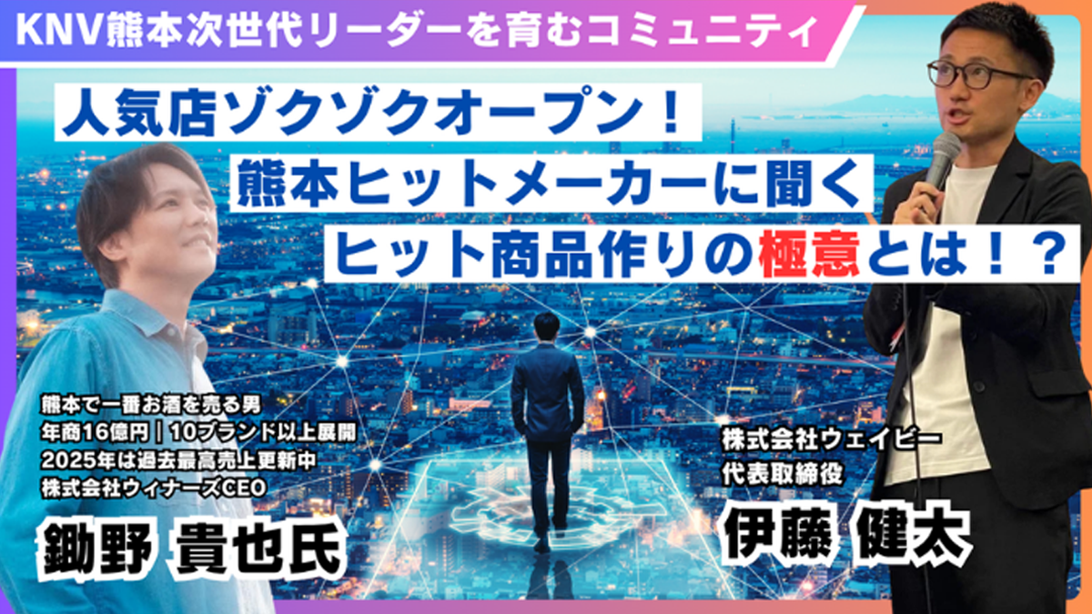 株式会社ミカン 菊池 真